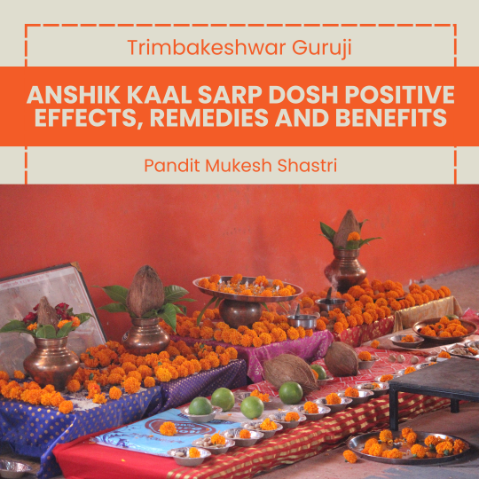 Anshik kaal sarp dosh