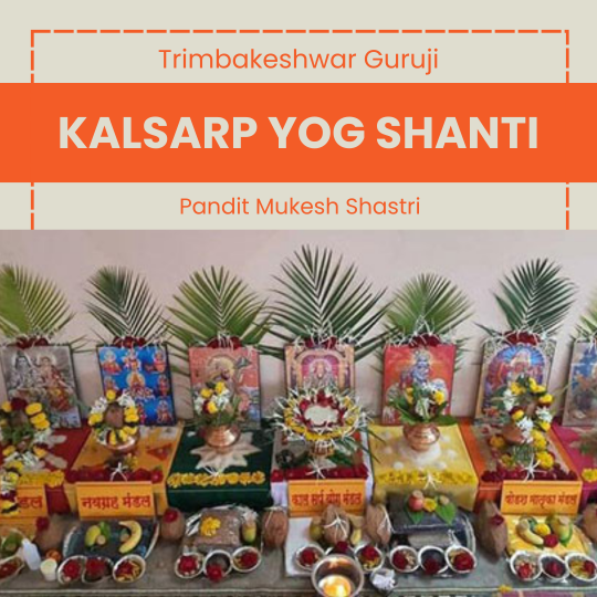 Kalsarp yog shanti