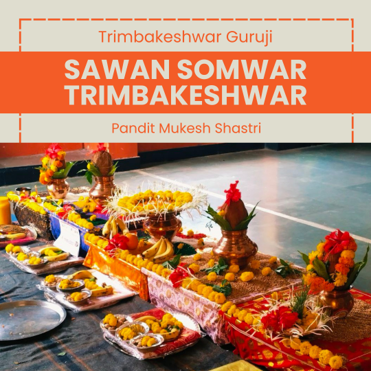 Sawan somwar trimbakeshwar